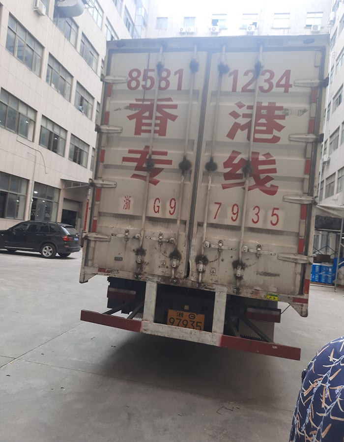 Shipment